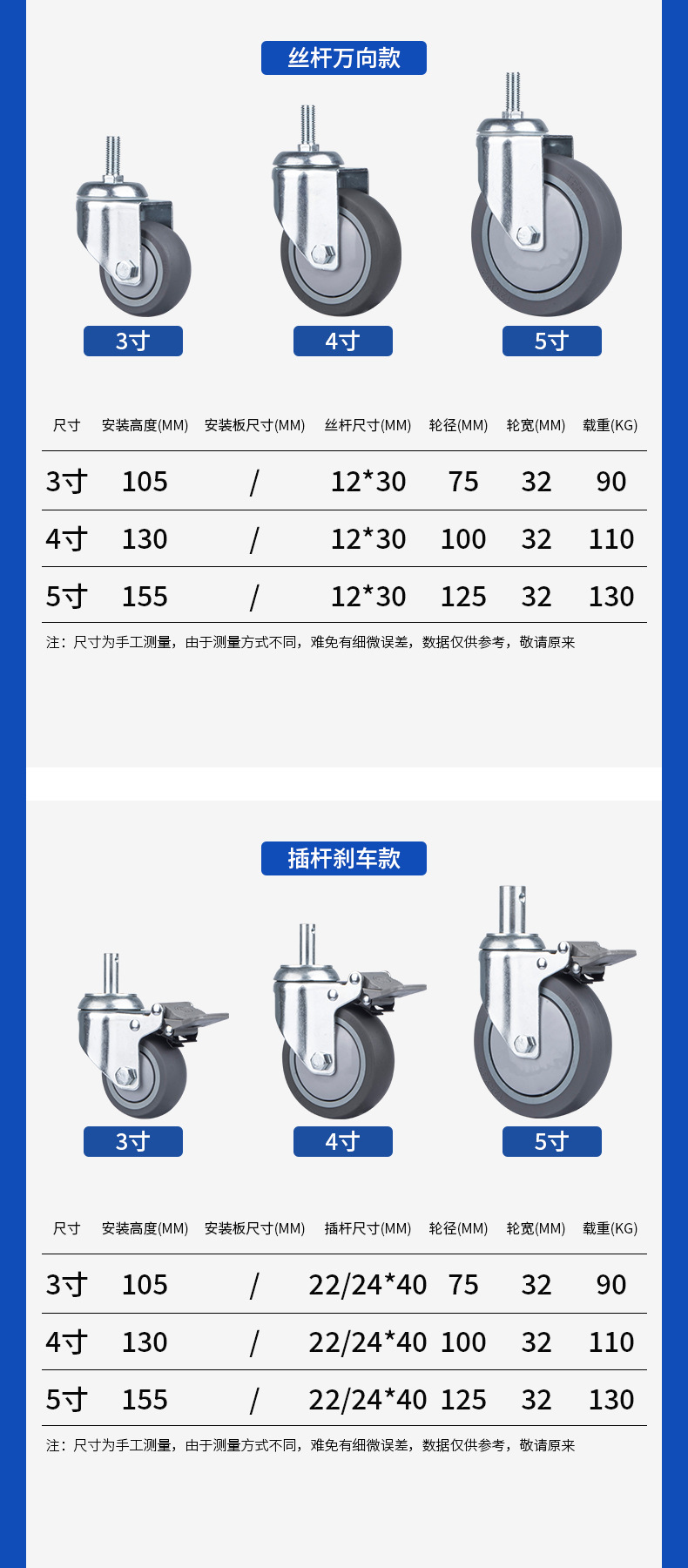 中型TPR静音_15.jpg