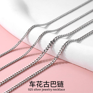 Silver Cuba chain925�y��܇������朕r�Ђ��ԹŰ���R����y�