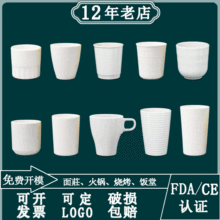 商用创意塑料杯子 餐饮酒水杯密胺仿瓷咖啡杯防摔茶杯饮料冷饮杯
