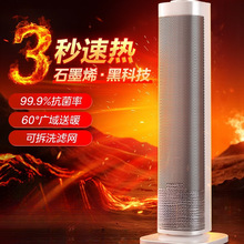 暖风机取暖器家用石墨烯电暖气炉节能小太阳2025新款神器冬季