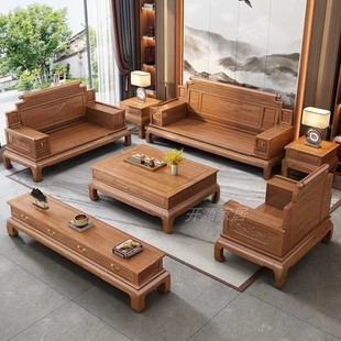 New Chinese Style Golden Pear Wood Winter and Summer Dual-use Solid Wood Sofa Combination Imitation Classical Carved Large and Large Apartment Living Room Furniture