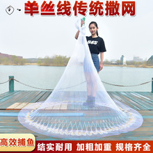 撒网手抛网手撒鱼网老式传统渔网手撒网旋网铅坠新款加粗胶丝加重