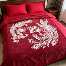 喜字毛毯龙凤呈祥毯子文创生日新婚结婚订婚礼物送新娘新人实用