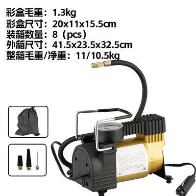 Cross-Border Car Air Pump Double-Cylinder High-Pressure Portable Car Tire Home Car Air Pump Cylinder Car Single-Cylinder (Hava nasosu) - 580-m