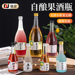 ガラス果実酒ボトル卸売密封飲料ボトル蓋付き自家製青梅酒ボトルつや消し透明ガラス空ボトル