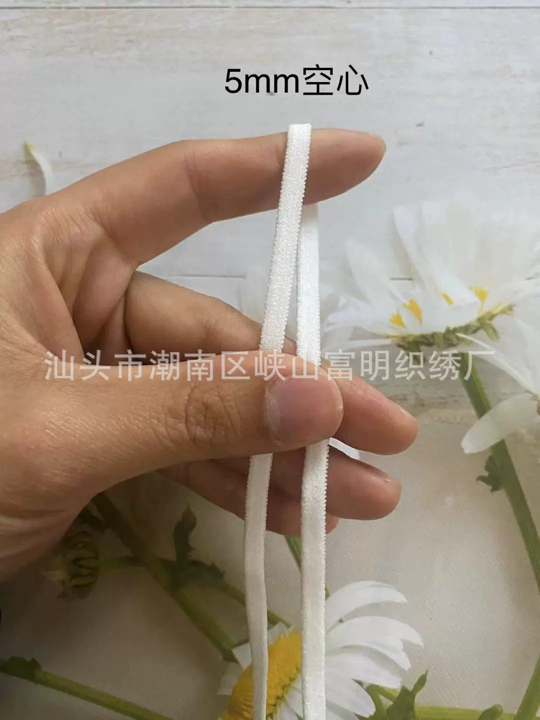 4mm-5mm口罩耳绳 kn95口罩绳扁 空心 口罩带松紧带  锦纶弹力耳带