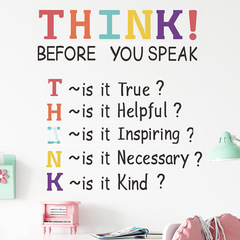 外貿創意英文標語臥室玄關書房家居裝飾牆貼貼紙貼畫自粘批發跨境