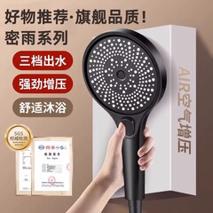 増圧シャワーヘッドの超強力加圧浴室家庭用シャワーヘッドのシャワーヘッド