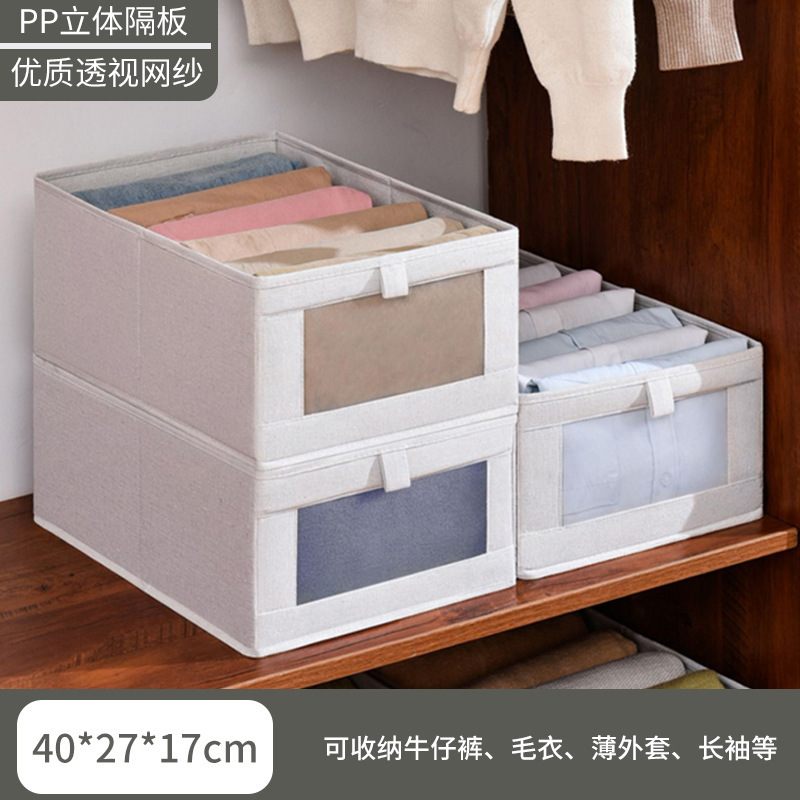 在庫あり カチオン収納ボックス 折りたたみ式 多機能 ポータブル収納ボックス 家庭用 クローゼット 寝室 衣類整理ボックス|undefined