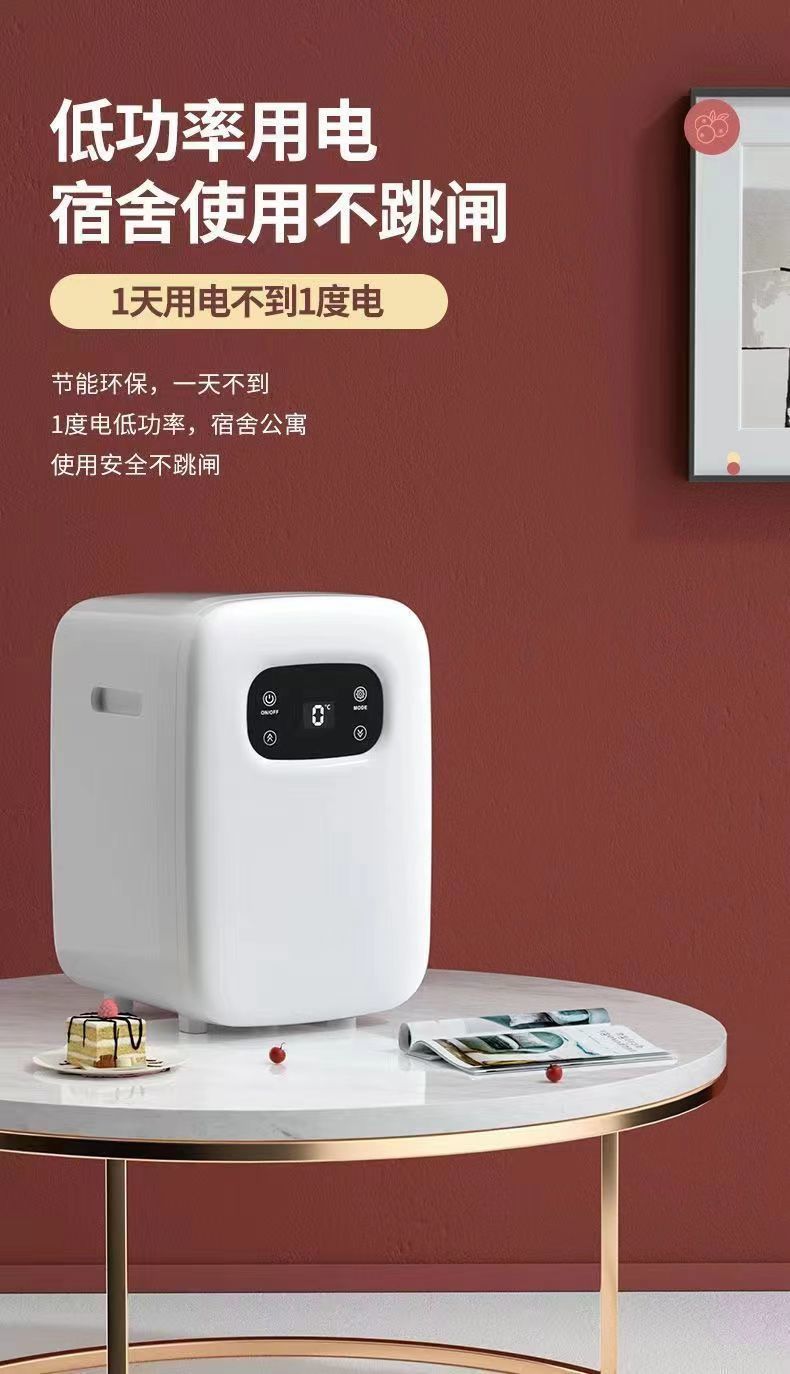 Mini Car-Mounted Refrigerator, Dual-Purpose, Small-Sized, Suitable for Dormitories, Rental Rooms, Students, Single-Person Use, Cosmetics, Cooling and Warming Box