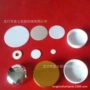 物理化学发泡二氧化碳发泡机