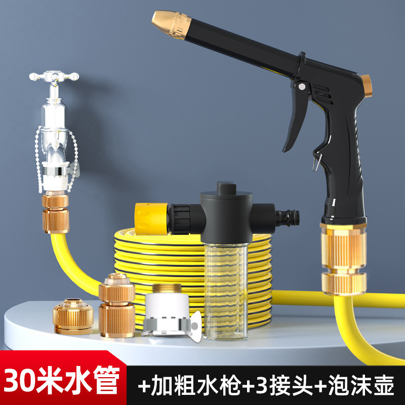 Long lance gun *5* long lance gun + 3 metal connectors + 30m water pipe + foam cannon