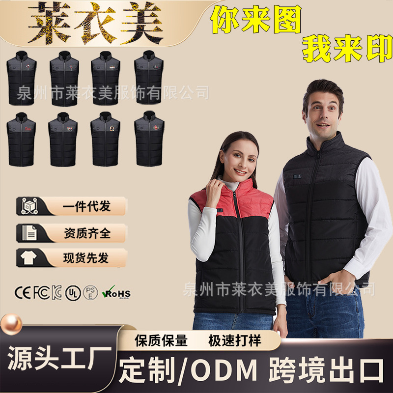 Factory Direct Sales New Winter Smart Heating Vest Constant Temperature Electric Heating Clothing Factory Direct Sales New Winter Smart Heating Vest Constant Temperature Electric Heating Clothing