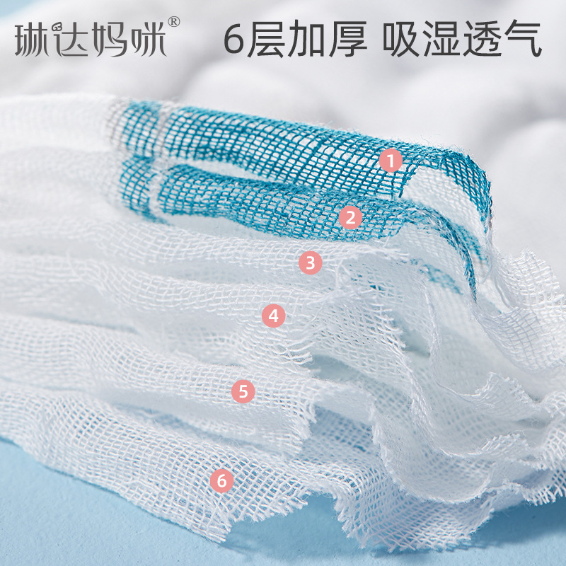 琳达妈咪 Gauze children's bib