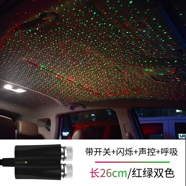 Red and green colors - built-in switch - long press to switch mode (voice control + breathing + flashing)