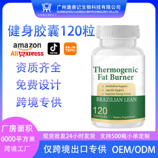 ���R�dTK�����z��120��ThermogenicFat Burner�羳�z��Դ�^���S