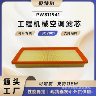 ����̿������������PW811941�՚�V�����m�䌚�vȫϵ�l�әC���{�V