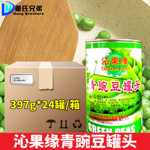 �߹������㶹���^397g*24���S�Gɫ�߲�ɳ���������_���� ���{����