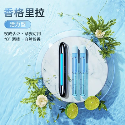 Car Purifier Lasting Fragrance – Car Perfume Aromatherapy - shangri-la-flower-fruit-flavor-essential-oil-2
