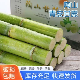 牛肉零食;牛奶;甘蔗