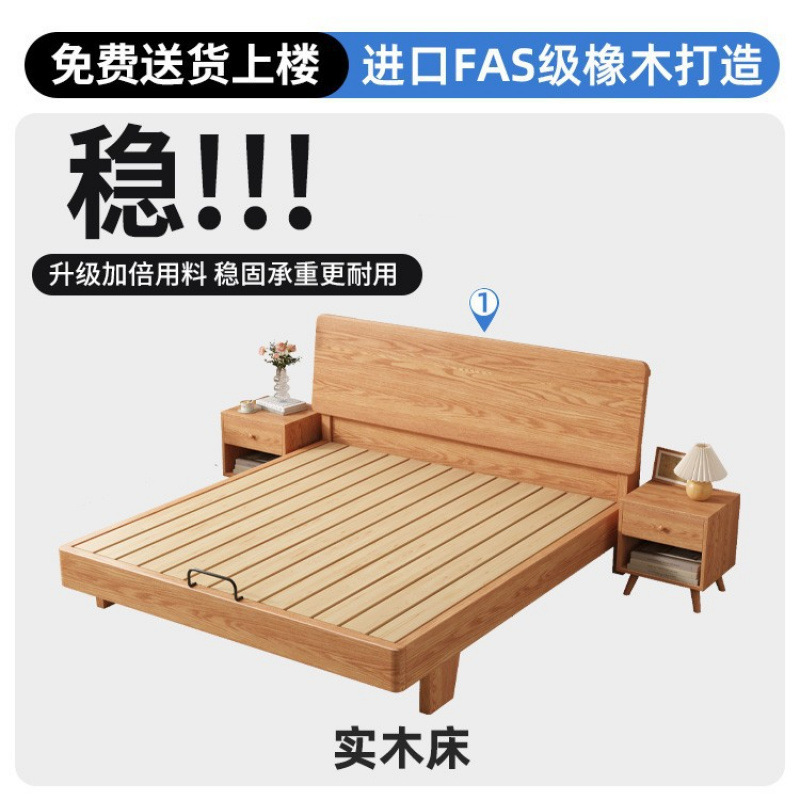 全实木床现代简约主卧双人床1.8米家用榻榻米床出租房用单人床架|undefined