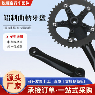 Road bike aluminum sprocket crank tooth plate riding accessories folding bike five-claw square hole sprocket crank