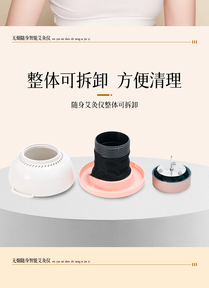 Portable Moxibustion Device Ai Jiu Guan Smokeless Moxa Jar for Warming Therapy with 54 Moxa Cones quality and texture