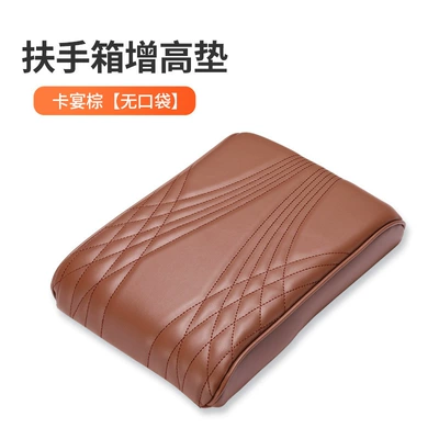 Car armrest box pad car Armrest box pad - angel-pattern-cayenne-brown-without-pocket