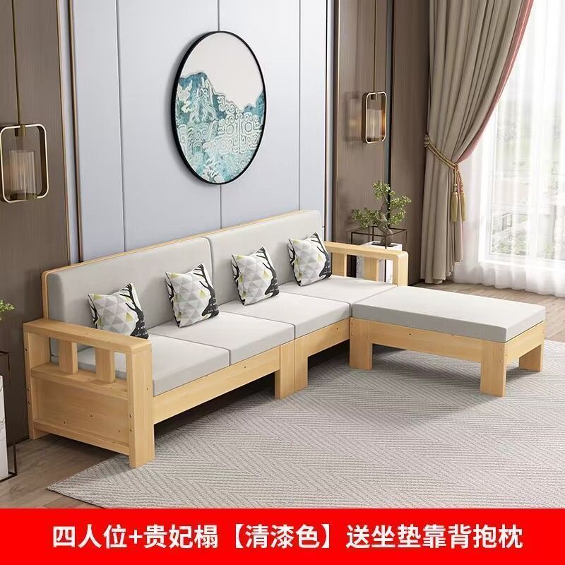 新中式实木沙发组合简约客厅冬夏两用黑胡桃小户型出租屋窄版沙发|undefined