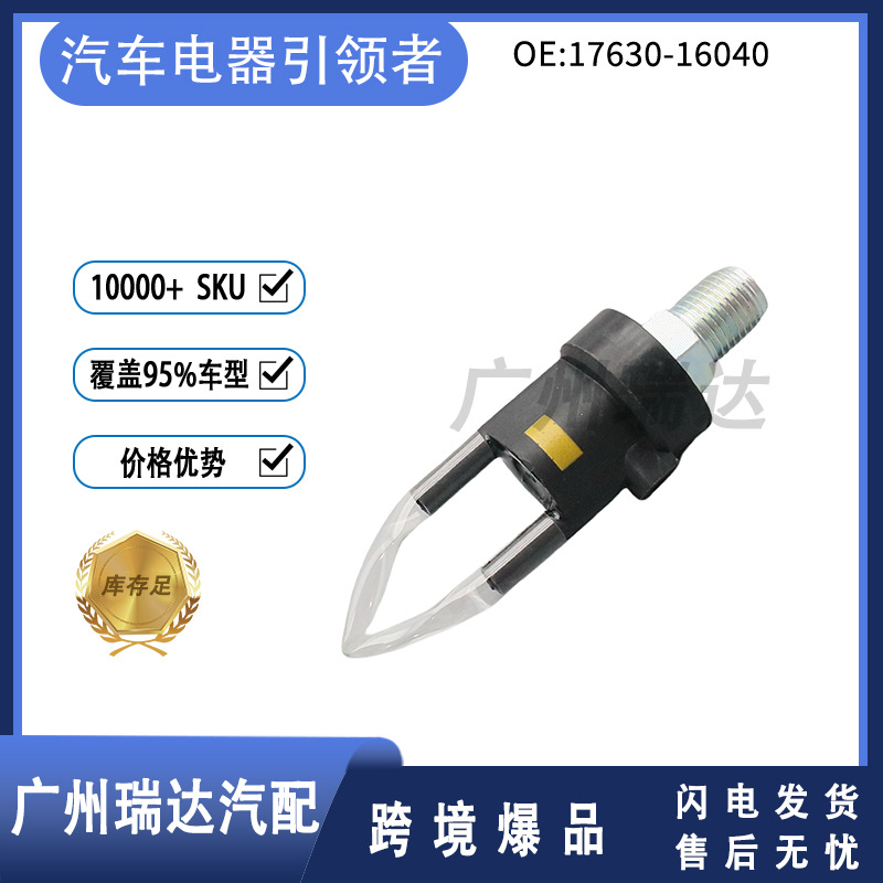 17630-16040 17630-16040 para válvulas de control de aire Toyota Coolzer