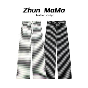 Pregnant women striped pants children 2024 spring and autumn new thin casual pants lengthened tall loose wide legs mopping the floor...
