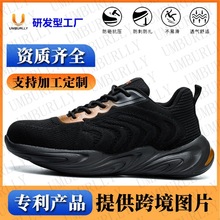 羳ļ͸ڱЬҷ̴ȫЬĥ͸⹤Ьsafety shoes