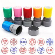 ӡ��qcӡ�z�ϸ�pass�����������|�z��RoHS��