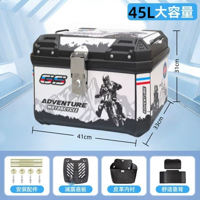 Electric vehicle trunk, motorcycle large-capacity Motorcycle trunk - top-of-the-line-model47l-white-gs-thickened-body