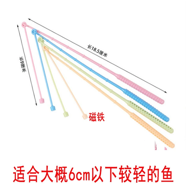 Вращающаяся рыболовная тарелка удочка, аксессуары для детских игрушек для рыбалки, магнитная удочка, аксессуары для рыболовных тарелок От 1 до 3 лет детские игрушки