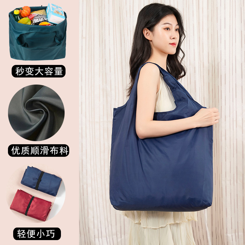 Ultra light capacious folding handheld shopping bag