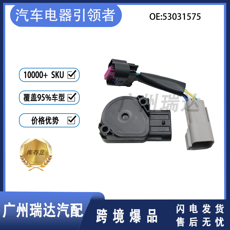 53031575 adecuado para el sensor de posición del acelerador del automóvil Dodge con enchufe en stock
