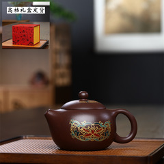 宜興紫砂壺原礦手工茶壺 西施壺禮品個性定LOGO一件代發貨