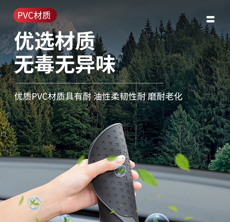 Factory non-slip high temperature resistant car anti-slip mat multifunctional car mobile phone anti-slip mat PVC instrument panel storage mat