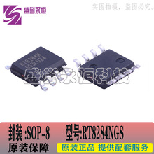 ����RT8284NGS SOP-8��װ DC-DCоƬ