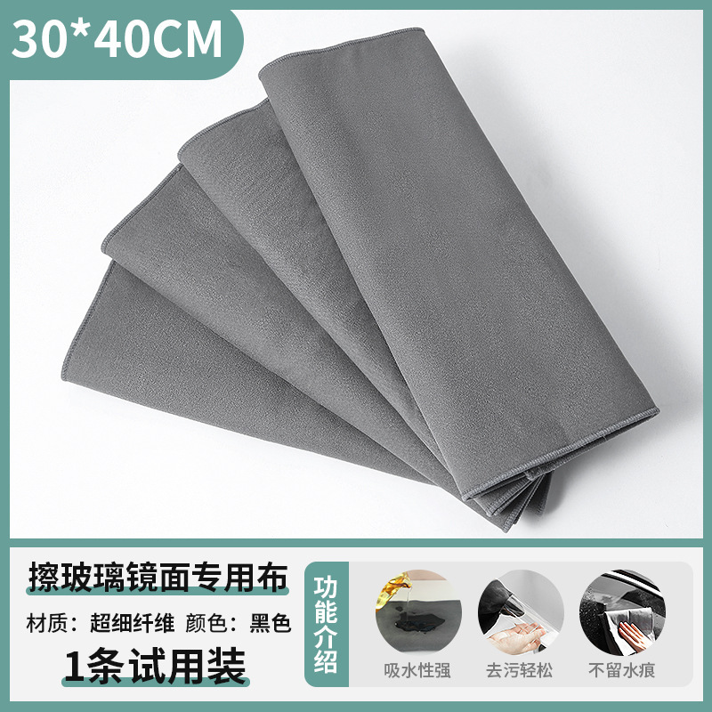 Upgrading thickened [30*40cm] Do not leave water stains ★ Do not fall off 1 installation