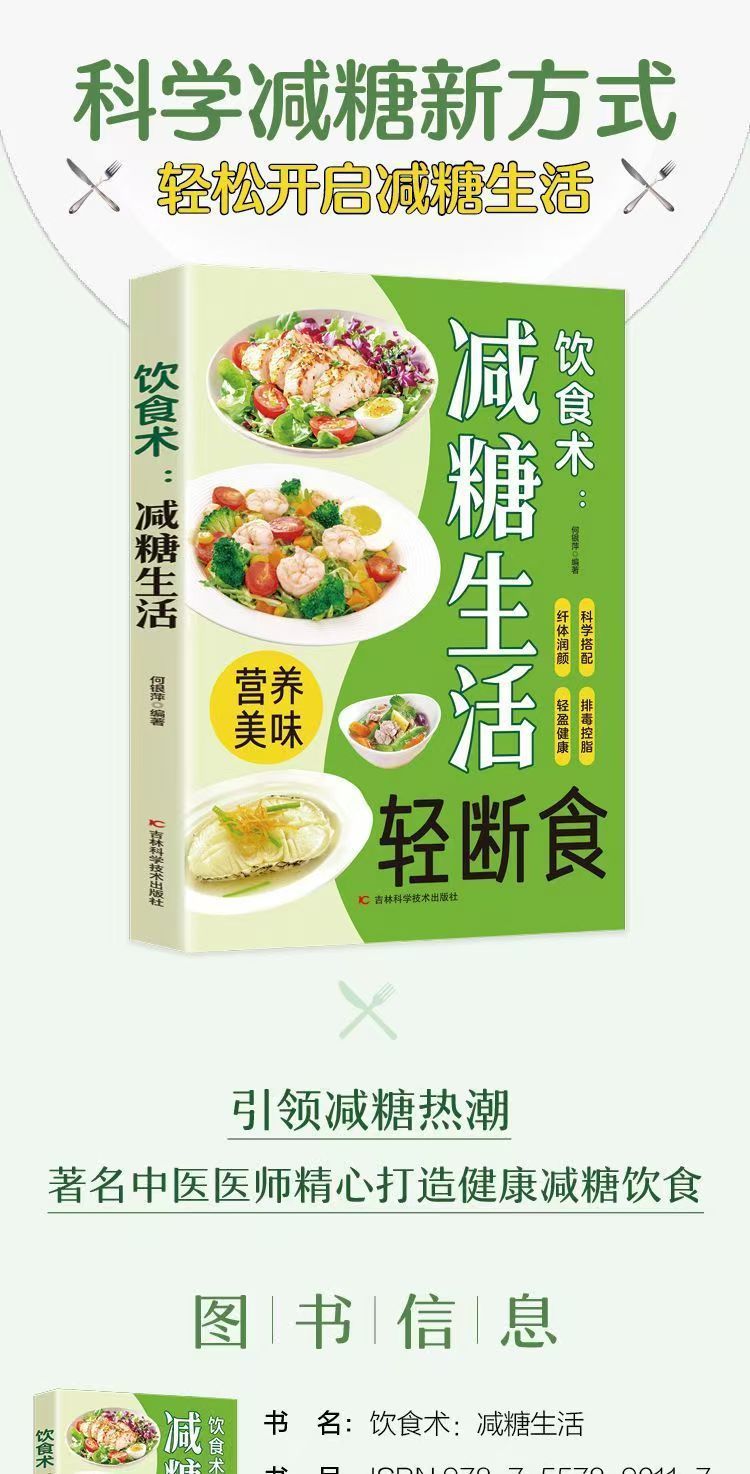 详情图