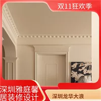 Tianhe Beiyuan 89 квадратных метров, декоративные трехспальные декоративные стеновые панели, потолочное украшение, кремовый стиль, жесткое украшение, полный пакет, полупакет, полный пакет