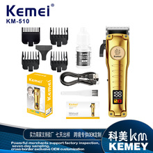 Kemei�������l��늄�����KM-510�羳��Ƽ��l�Ȍ���LED���@�޼���