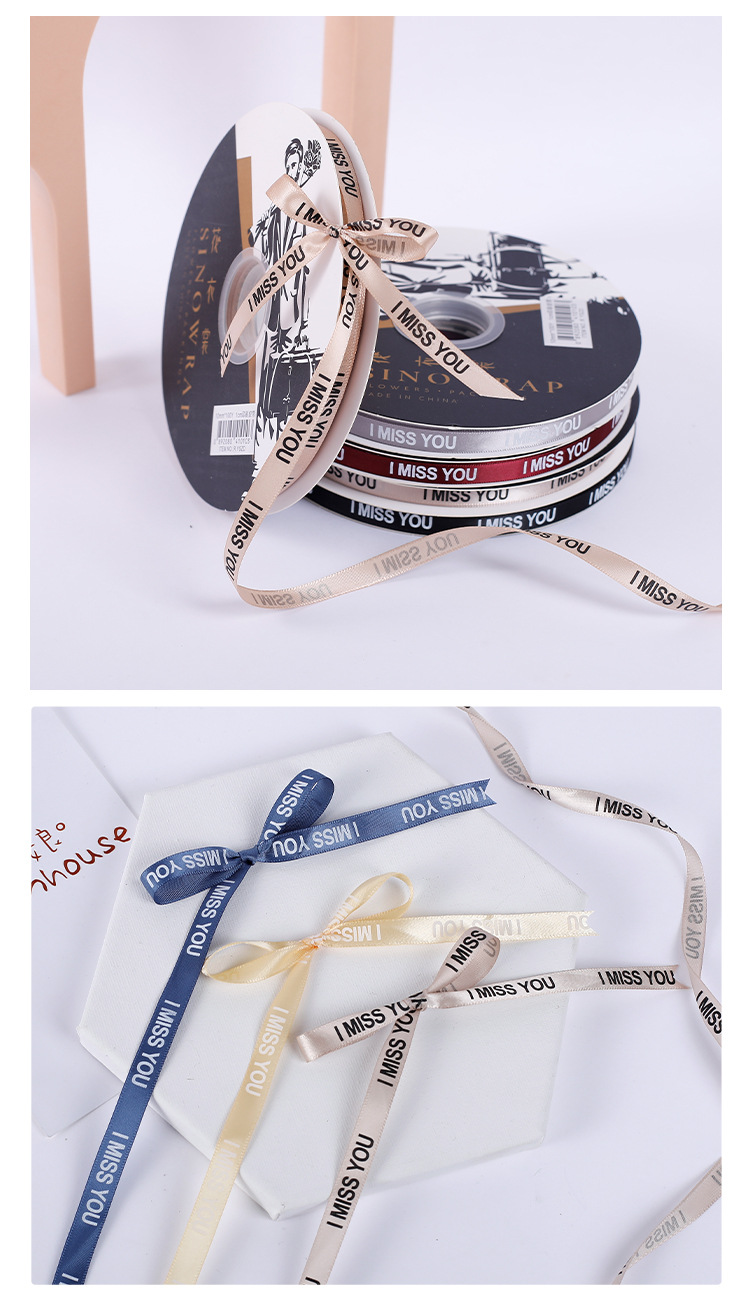 印刷织带I MISS YOU详情3.jpg