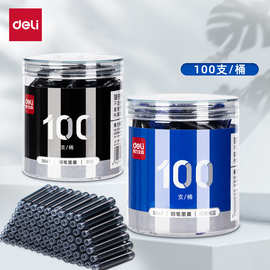 得力s647钢笔墨囊墨水替换大容量多色可选不易散落家用办公批发