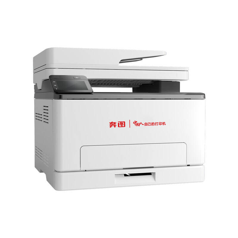 Impresora multifuncional láser PANTUM CM1150ADN, impresora todo en uno, impresión a doble cara, impresión láser a color