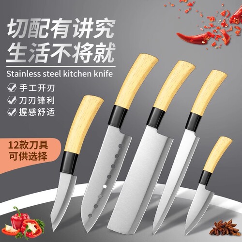 Dedicated kitchen knife for home use, stainless steel, multi-purpose vegetable knife, chef's knife, fruit knife, sushi slicing knife