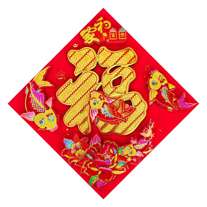 2025 Год Змеи Новый флокированный золотой порошок Трехмерное зодиакальное благословение Наклейка на дверь Новый год Праздник весны Украшение Новогодняя картина Производитель Оптовая продажа