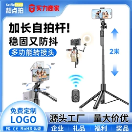 手机自拍杆;运动摄像配件;摄影云台